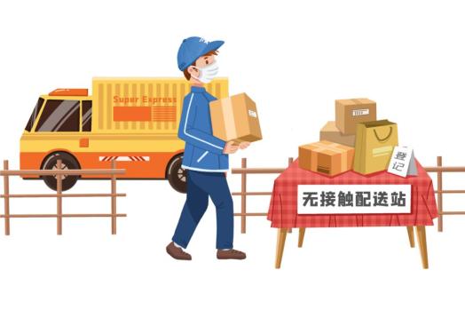 外賣配送和快遞從業(yè)人員如何正確消毒呢？